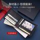Paul mesid Herren Brieftasche Herren echtes Leder Kurzerbringliche Brieftet Cowhide Multiple Card Wallet Birthday Gift für Freund Ehemann Vater PL8602237-1 [Counter Gift Box] Schreiben von Grußkarte Druck Fotos Kontakte Kundendienst an Online-Kundendienst