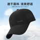 Muchston Hut Herren Baseball Cap Mesh Schnell trocknen atmungsaktive Baseballkappe Outdoor Sonnenschutzhaube Fischerei Bergsteiger Sonnenhut Schwarz One Größe (Größe kann eingestellt werden)