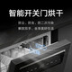 Mijia Xiaomi Intelligent Stand-alone Dual-Purpose Dishwasher 16 Sets N1 Smart Switch Door Drying Multiple Long-lasting Washing Mijia Intelligent Stand-alone Dual-Purpose Dishwasher 16 Sets N1