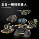 Scratch Programming Robot intelligent compatible avec les blocs de construction LEGO Puzzle Assembly Toys Gift Dade 8 ans Programmation Remote Control Walf Robot 5 Modifications [695 blocs]