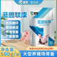Male herding pig ring blue ear disease, dermatitis, pimples, eye edema, purification blue ear blue ear blue ear, non-swine fever feed additive, blue ear blue ear, 1 bag + Baidu 1 bag, a total of 2 bags