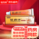 Beryllium pharmacist skin antibacterial ointment skin plant herbal formula rotten feet, athlete's foot, antifungal drying external cream 15g