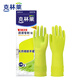 Clinlai natural rubber gloves S small long style imported from Vietnam, non-slip patent cleaning housework, kitchen, bathroom, dishwashing food