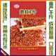 Guizhou Guihong No. 1 Fragrant Red Rice Rice Seed Rouge Rice Special Red Rice Seed Long Grain Red Indica Rice Early Fragrant Rice Red Rice Guihong No. 1 (500g) x 1 bag