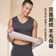 Modal Warm Vest Men's Autumn and Winter Wool Silk Slim Fit Seamless Sports Waistcoat Men's 2-Pack 2XL