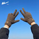 Pull back knitted gloves men's winter cycling woolen gloves plus velvet thickened warm gloves women's anti-cold wind touch screen driving cotton black one size