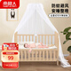 Antarctic baby mosquito net, children's bed mosquito net with bracket, universal palace open-door baby mosquito net cover, lifting type