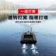 Leqi's long-distance multi-functional fish detector GPS nesting remote control to detect fish groups