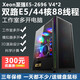 Carmon Boni Xeon dual-channel E5 server Legend Dahua Fantasy Chinese Girl mobile game simulator virtual machine game studio multi-open assembly desktop computer host node brick computer configuration 4-2 E5-2696V3 18 cores 36 threads