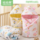 Mom fruit (org.mama) newborn quilt prevents jumping in summer baby quilt spring, autumn and winter baby quilt A products all seasons. Doudou velvet [add soft crepe] small mushroom