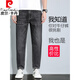 Pierre Cardin Jeans Men's Summer mince pantalon pour hommes décontractés en liberté.