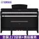 雅马哈（YAMAHA）电钢琴CLP725/735/745系列高端进口立式智能88键重锤家用数码钢琴 原装进口CLP-725B黑色+原装琴凳