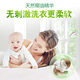 Mom Yip Laundry détergent Natural Soap Dectegent Vêtements doux entre 1kgx2 Bouteille