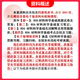 26浙江工业大学考研806材料科学基础浙工大材料工程化工初试真题 全套套餐 纸质书四册赠全套电子资料和视频
