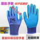 Yuechangsheng Protection du travail gants gants usurant et résistant A688 CONFIGRATION CONSTRUST