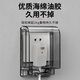 International Electrician Type 86 Self-adhesive Heightened and Extended Socket Waterproof Cover Air Conditioner Leakage Switch Splash-proof Box Smart Toilet Protective Cover Concealed White - With Password Lock