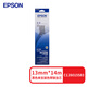 Epson C13S015583 original ribbon (ribbon holder contains core) black single pack (applicable to LQ-610KII/615KII/630KII, etc.) ribbon holder 13mm*14m
