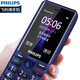 Philips E506A Elderly mobile phone, super long standby, voice king, loud and large characters, elderly student mobile phone, no game buttons, elderly mobile phone, large screen, no camera, workshop confidentiality, deep sea blue, radio and television, China Mobile, China Unicom Telecom version (supports 5G card calls)