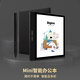 BIGME旗舰B751C彩色墨水屏智能办公本mini电纸书阅读器7英寸电子阅览器 单机-不带手写笔 B751C彩色墨水屏官方标配
