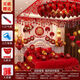 Свадебная компоновка Set Balloon Wedding Internet Celebrity Set Set Wedding Bedroom Sward Supplies Collection Женщина и мужчина для свадебной комнаты (матч, сделанный на небесах)