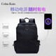 Colins Keirs backpack men's business backpack business trip bag large capacity backpack college style college student schoolbag computer bag female black large size