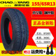 Tire Chaoyang à quatre roues électriques 14570R12 Pneu à vide 15565R13 15565R14 Pneu à vide 1556513 Zhengxin Pneu à vide pneu à air