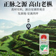 传奇会乌龙茶 安溪铁观音 清香型特级500g轻火礼盒装兰花香茶叶送礼礼品