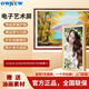Kailianwei photo frame boe screen type paper eye protection screen HD photo album display picture frame screen photo frame 75-inch remote control model wood color 32G memory class
