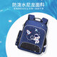 Chinloo Grundschule Schüler Schoolbag Boy 1-3 Junge 4-6 Erste Klasse Leichtgewicht