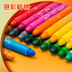 Luz de la mañana (M/g) Papelería 48 Color Stick de pintura al óleo soluble en el agua Stick para niños sin pintura a mano Palabra de pintura gran capacidad Colorido Pequeito Hu Xili Crayon Agmy3258 Regalo de cumpleaños