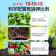Compound fertilizer, vegetable agricultural vegetable planting, flower fertilizer, flower and fruit tree general chemical fertilizer 5 Jin Jin equals 0.5 kg 16-32-5 high phosphorus compound fertilizer 80 Jin Jin equals 0.5 kg