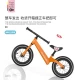KinderKraft German balance car children's slide car without pedal bicycle bicycle 2 years old child 12 inch orange inflatable