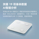 Wole Xiaomi Youpin Intelligent Body Fat Scale [Rechargeable] Electronic Weight Measuring Home Weight Loss High Precision Body Fat Birthday Father's Day Graduation Gift APP App is suitable for Huawei
