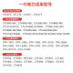 Wacom笔芯数位板CTL672 472 6100 671影拓651 660手绘板毛毡笔尖 原装一代2支标准+2支柔韧+2支毛毡 【散装送换笔 0x0cm