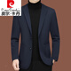 
Pier Cardin high-end casual suit men's new men's suit middle-aged single spring and autumn coat slim dad top 大类ZJ9889 185/2XL