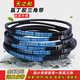 Triangle belt A-type A500 to A2000 Harmony machine car washing machine motor motor B-type C-type belt A-1473Li