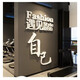 
Weiliang Gym Culture Wall Decoration Inspirational Slogan Sticker Drawing Sports Poster Internet Celebrity Yoga Hall Interior Background 12806 Meet Good Self-Dahong Big