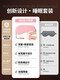 
[Directly sold in pharmacy] Soundproof earplugs silk eye mask good sleeping products, hot compress, eye fatigue, eye mask for men, sleeping eye mask for women 1301 Cool black shading + silent earplugs eye mask integrated