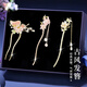 Gu Nai 2025 ancient style hairpin for women Hanfu super fairy tassel hairpin hair accessories headdress birthday gift for women high-end