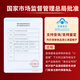 Yuanshengtai Breaking Wall Ganoderma lucidum Spore Powder Capsules 240 capsules/box Enhance immunity Nutritional products and health care gift box for middle-aged and elderly people [1 year quantity] 12 boxes Deeply consolidated, measured triterpenes content 15.6%