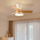 
Weather vane modern simple children's room fan light bedroom ceiling fan light frequency converter electric fan chandelier silent household integrated light fan frequency converter 32-679B black ceiling-deep wood grain light change remote control