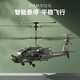 Syma Sima S12G Simulate Military Combat Remote Control Aircraft Helicopter Children's Toys Boys Birthday's Children's Gift's Syma S12 Simulate Fighter [mise à niveau]