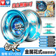Audi Double Diamond (Auldey) Véritable nuit blanche Yo-Yo Yo-Yo Toys's Boys Sleep Fancy Yoyo Luminous Match Metal KK Electric Light Elf Plastic Ball