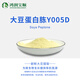 Soy peptone Y005A/B/C/D/T medium raw material biological reagent scientific research experiment plant nitrogen source microbial bacterial culture industrial fermentation fermentation grade Y005D 1000g/bag in stock