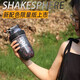 SHAKESPHERESShakeSphere Fitness Shake Cup New Large Capacity Mixing Cup Sports Men's Water Cup Tritan High Temperature Resistant Classic Style - Matte Black + Black Logo 700ml