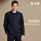 Antonio [removable gooseberry liner] mulberry silk lapel jacket men's winter business loose coat wool coat Navy blue 48 (170/92A)