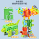 Guangdong Star Anime Yuexing Animación Infantil Transformación digital de niños Mecha Mecha Dinosaurio Combinado Robot King Kong ¡Regalo de cumpleaños de la Asamblea para la educación temprana Juego de dinosaurios [Número 5-9+5 símbolos]