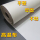 Teflon high temperature cloth Teflon cloth high temperature resistant insulating cloth pure white sealing machine insulation heat resistant cloth bag making machine ironing cloth 0.16mm thick/1m wide (unit price one meter long)