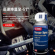 CRC (CRC) super fast refrigerant refrigerant rapid condensant rapid cooling spray rapid cooling cooling equipment PR14086 284g