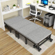 O'Keeffe folding bed lunch break single bed office nap bed 40% off sponge bed hospital escort bed wooden bed 80cm